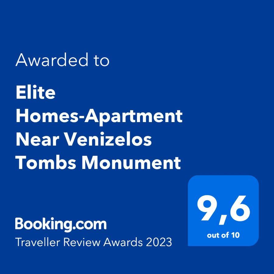 Chania Elite Homes Ii-Apartment Near Venizelos Tombs Monument Екстериор снимка